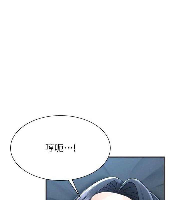 第19话-刺激难耐的爱抚 - 第1.jpg页
