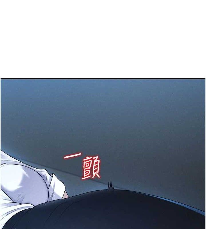第19话-刺激难耐的爱抚 - 第5.jpg页