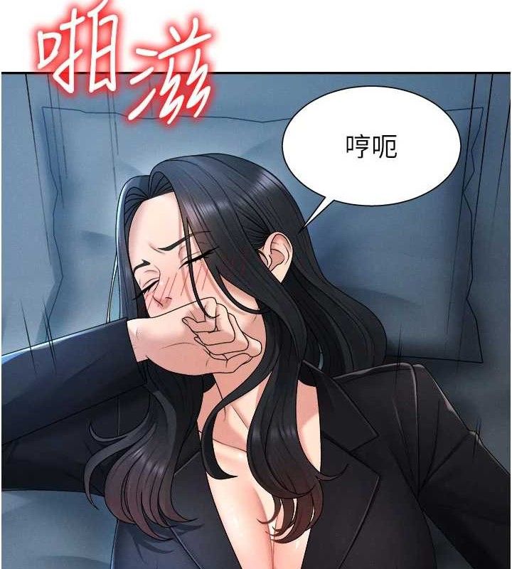 第19话-刺激难耐的爱抚 - 第9.jpg页