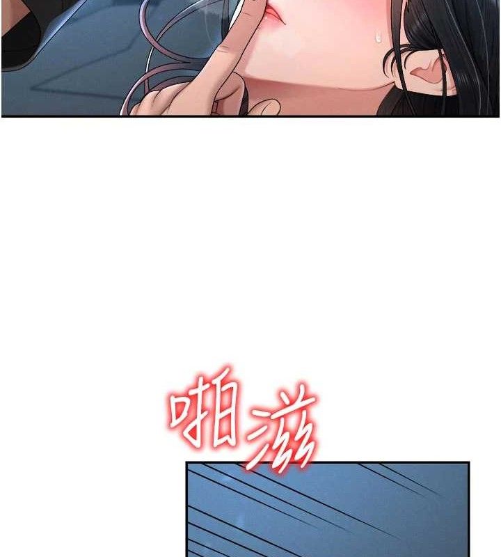 第19话-刺激难耐的爱抚 - 第12.jpg页