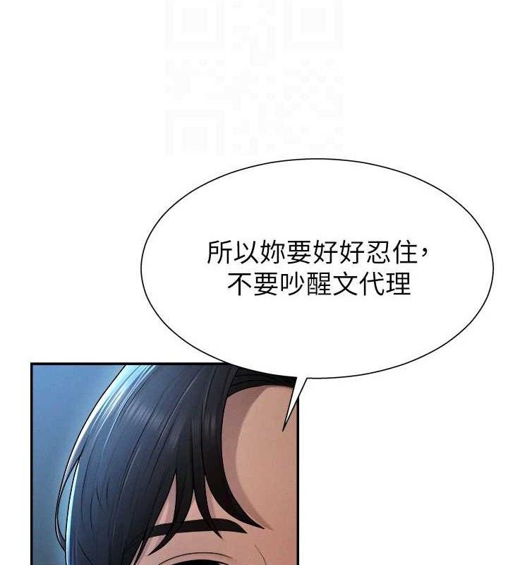 第19话-刺激难耐的爱抚 - 第19.jpg页