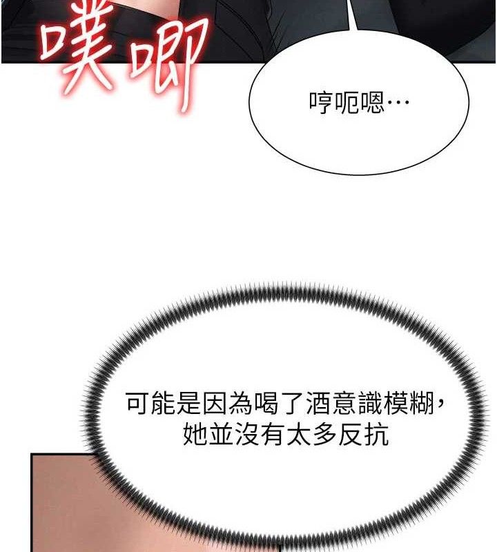第19话-刺激难耐的爱抚 - 第22.jpg页
