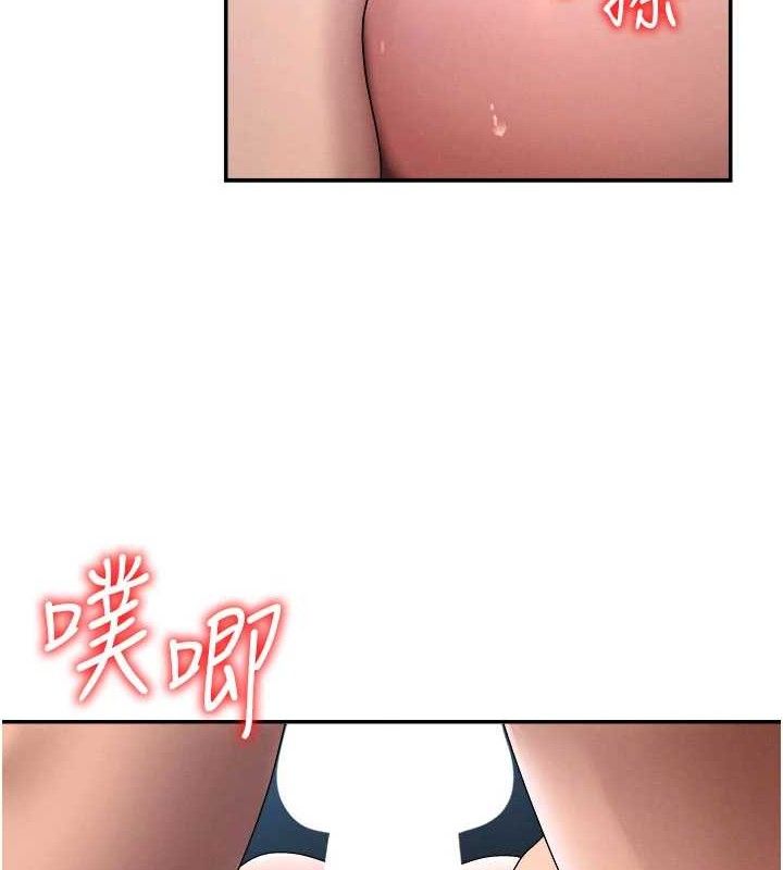 第19话-刺激难耐的爱抚 - 第25.jpg页