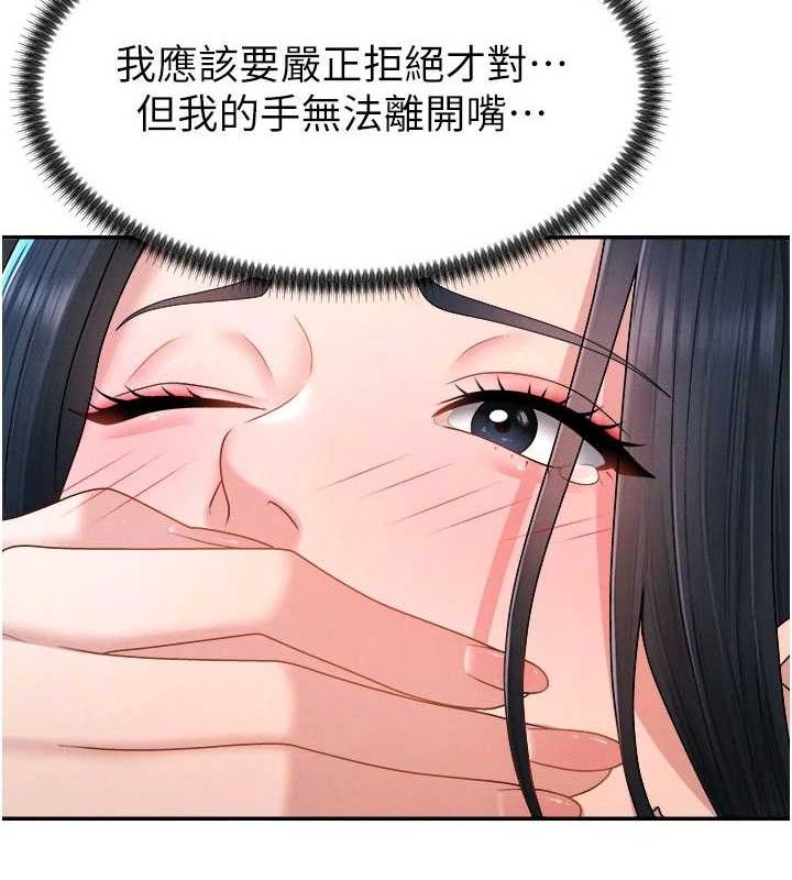 第19话-刺激难耐的爱抚 - 第27.jpg页
