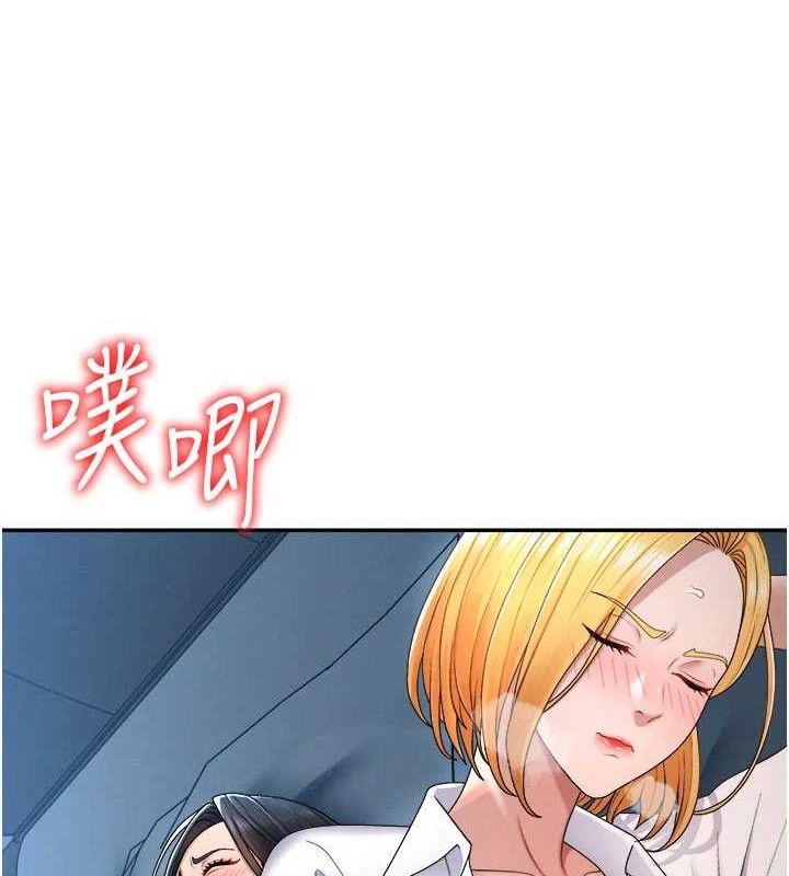 第19话-刺激难耐的爱抚 - 第28.jpg页