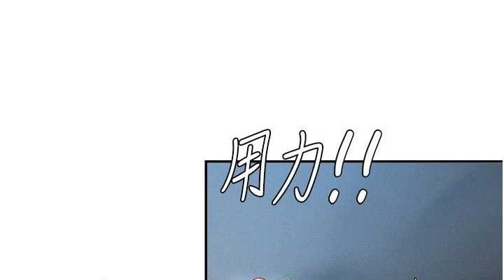 第19话-刺激难耐的爱抚 - 第38.jpg页