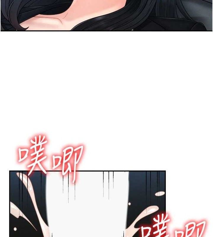 第19话-刺激难耐的爱抚 - 第46.jpg页