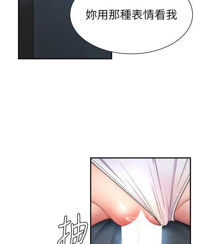 第19话-刺激难耐的爱抚 - 第49.jpg页