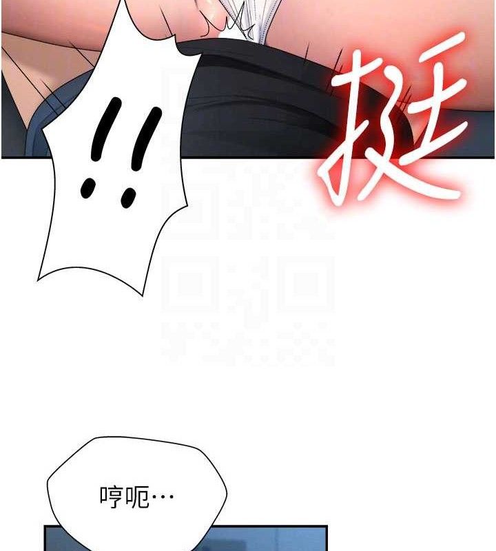 第19话-刺激难耐的爱抚 - 第53.jpg页