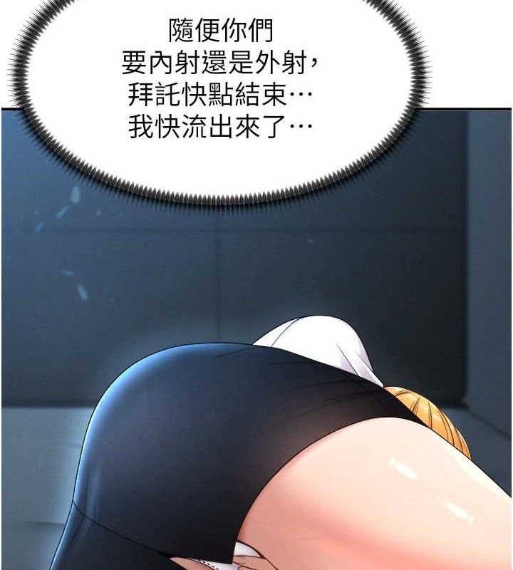 第19话-刺激难耐的爱抚 - 第59.jpg页