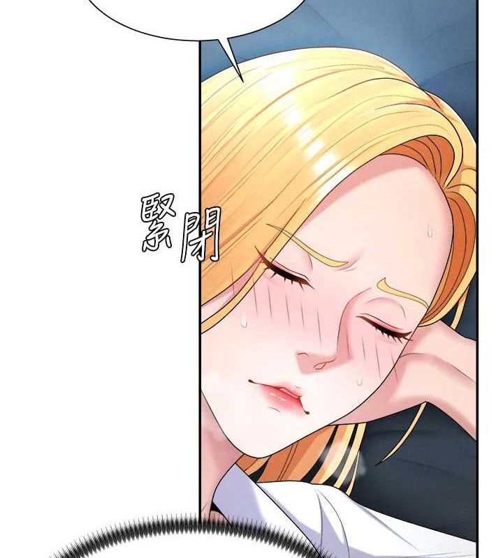 第19话-刺激难耐的爱抚 - 第67.jpg页