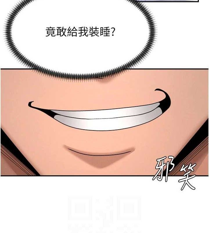 第19话-刺激难耐的爱抚 - 第68.jpg页