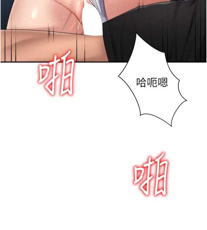第19话-刺激难耐的爱抚 - 第73.jpg页