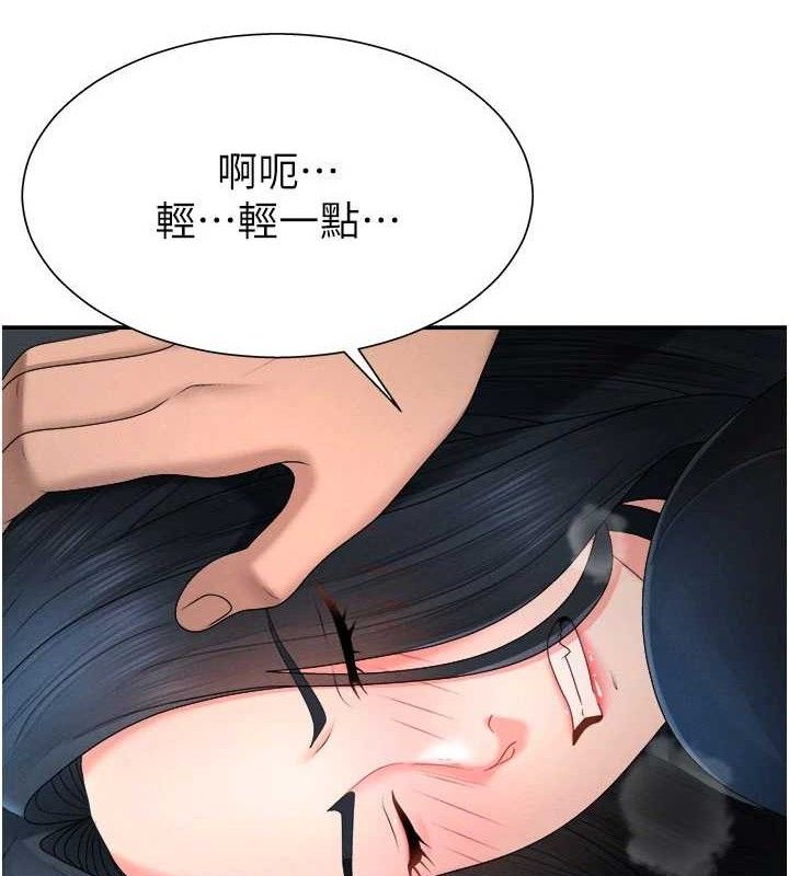 第19话-刺激难耐的爱抚 - 第78.jpg页