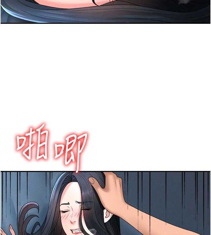 第19话-刺激难耐的爱抚 - 第79.jpg页