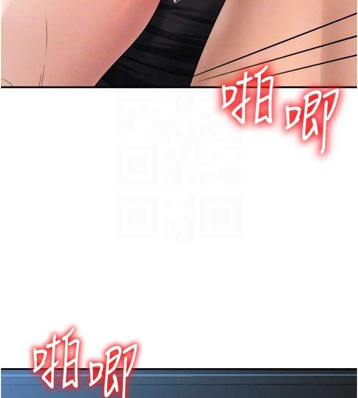 第19话-刺激难耐的爱抚 - 第83.jpg页