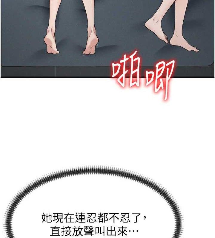 第19话-刺激难耐的爱抚 - 第85.jpg页