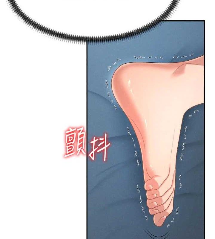 第19话-刺激难耐的爱抚 - 第86.jpg页