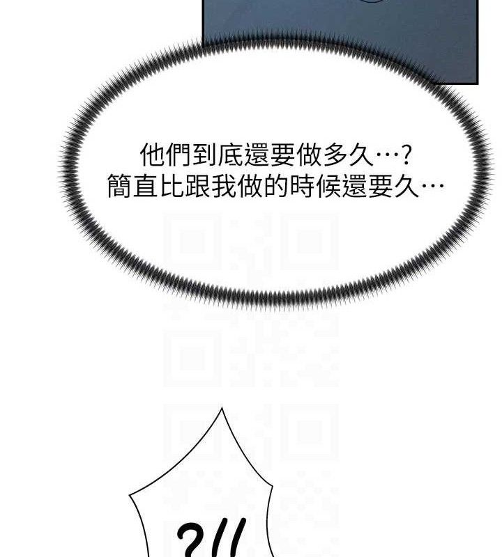 第19话-刺激难耐的爱抚 - 第87.jpg页