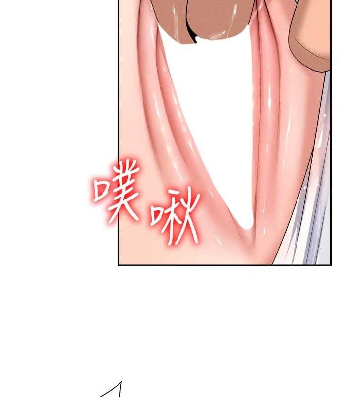 第19话-刺激难耐的爱抚 - 第96.jpg页