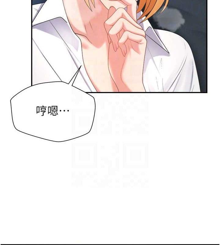 第19话-刺激难耐的爱抚 - 第100.jpg页