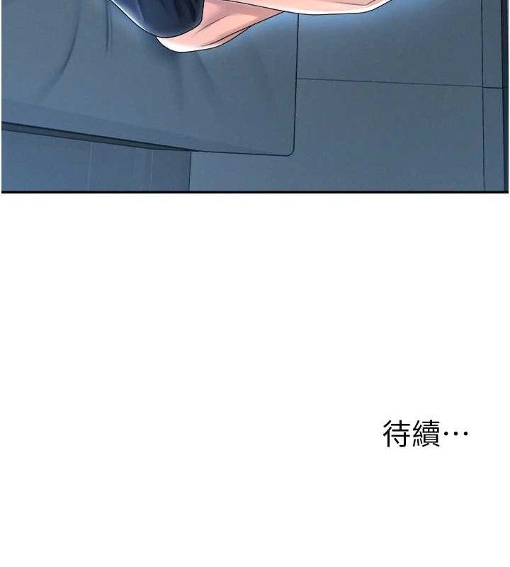 第19话-刺激难耐的爱抚 - 第103.jpg页