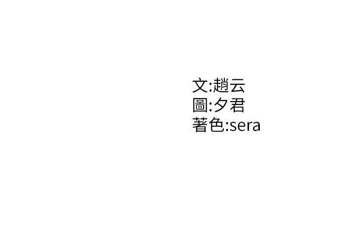 第19话-刺激难耐的爱抚 - 第104.jpg页