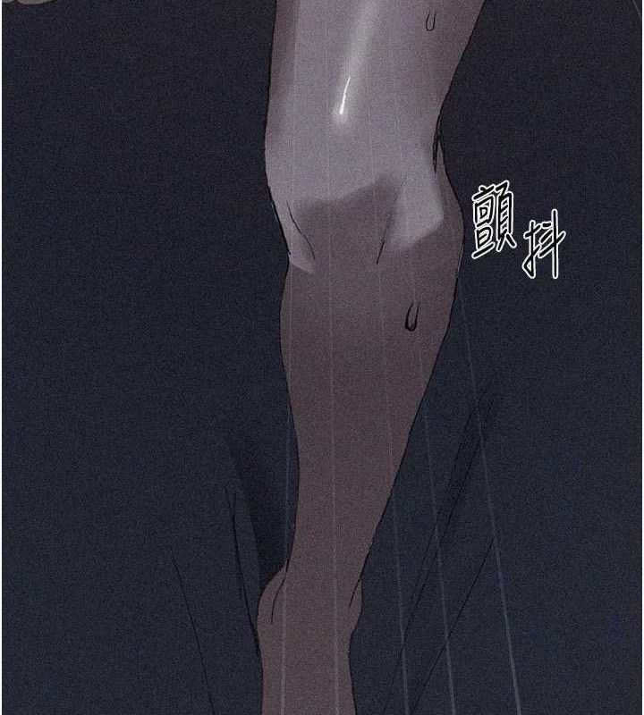 第283话-先「吃饱」再开始作战 - 第5.jpg页