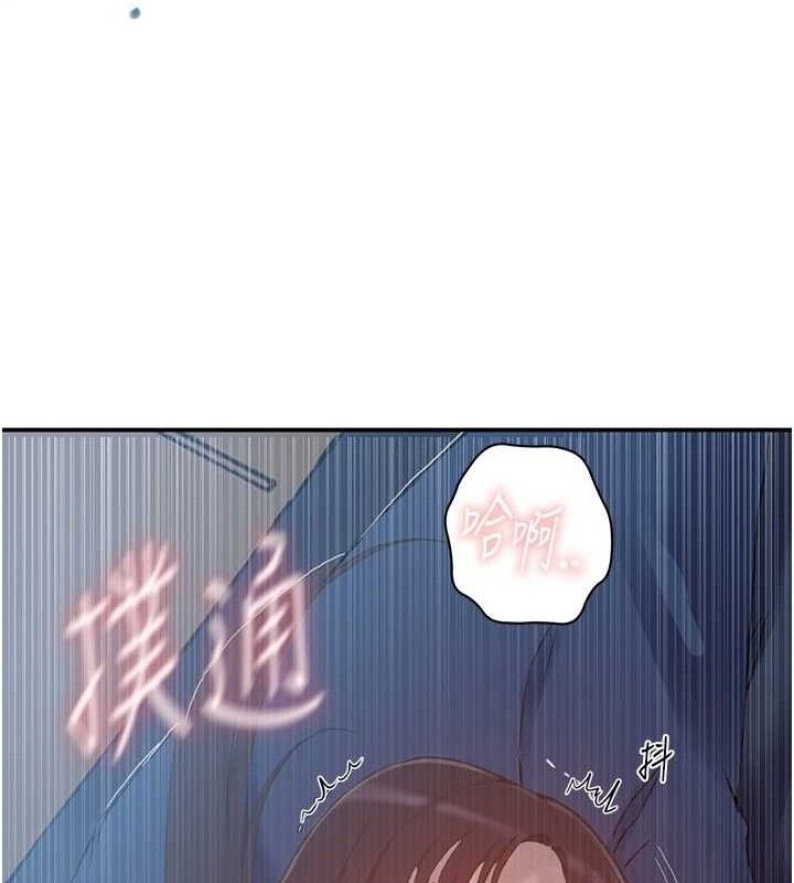 第283话-先「吃饱」再开始作战 - 第16.jpg页