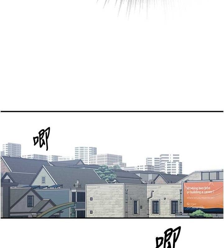 第283话-先「吃饱」再开始作战 - 第46.jpg页