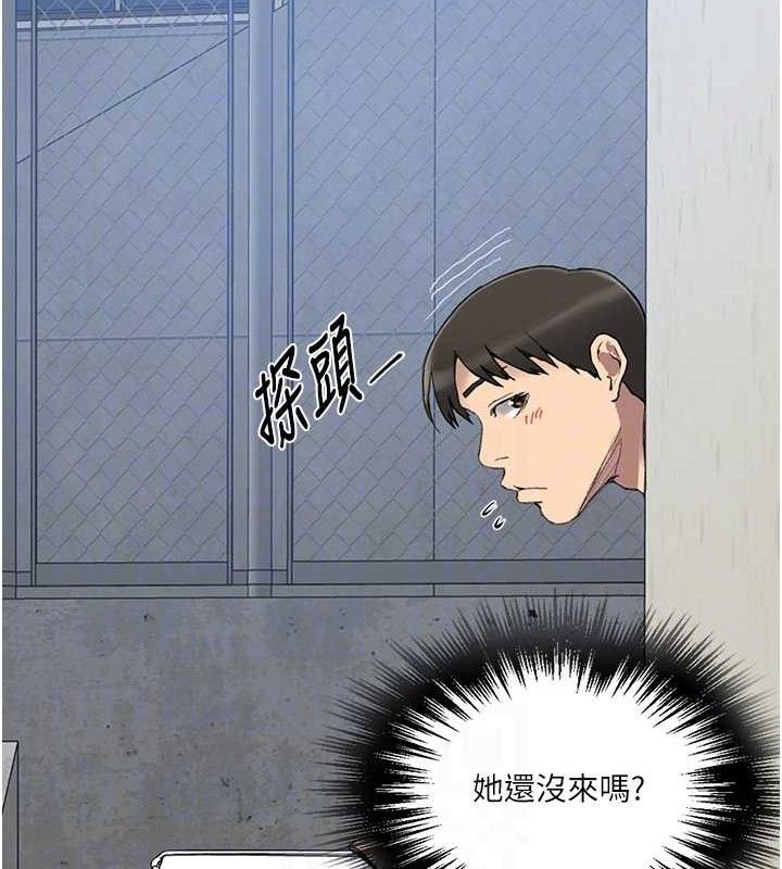 第283话-先「吃饱」再开始作战 - 第48.jpg页
