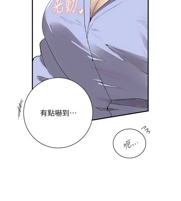 第283话-先「吃饱」再开始作战 - 第54.jpg页