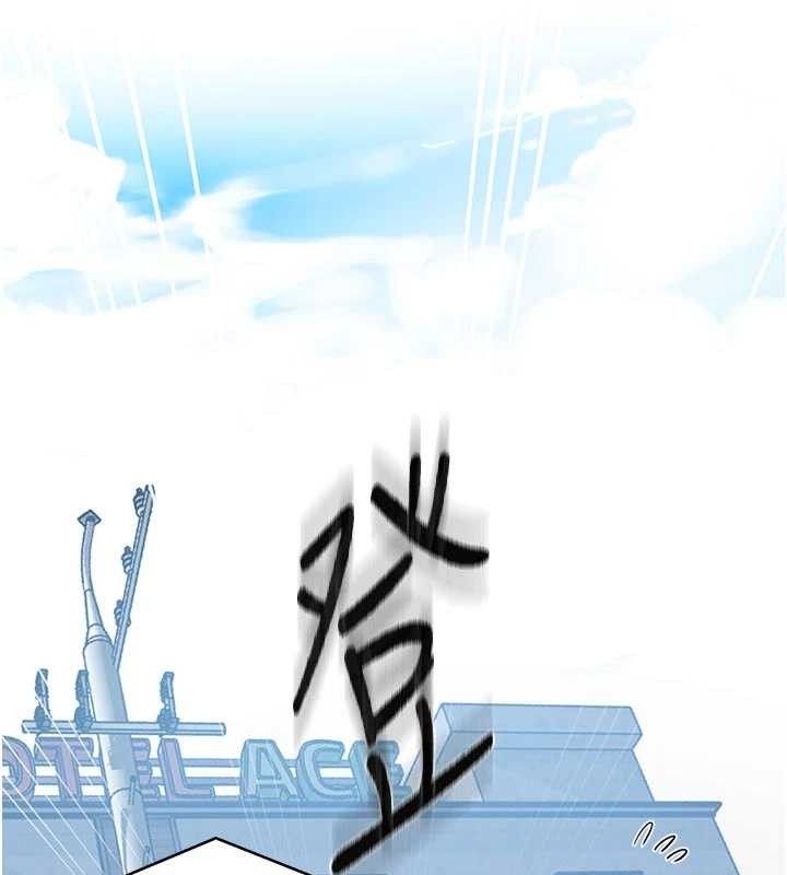 第283话-先「吃饱」再开始作战 - 第70.jpg页