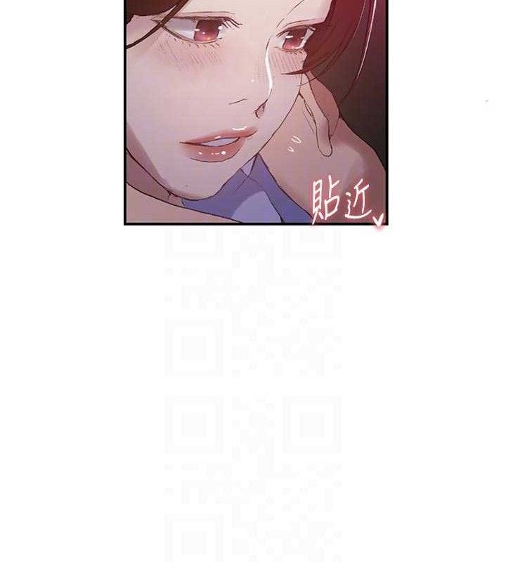 第283话-先「吃饱」再开始作战 - 第93.jpg页