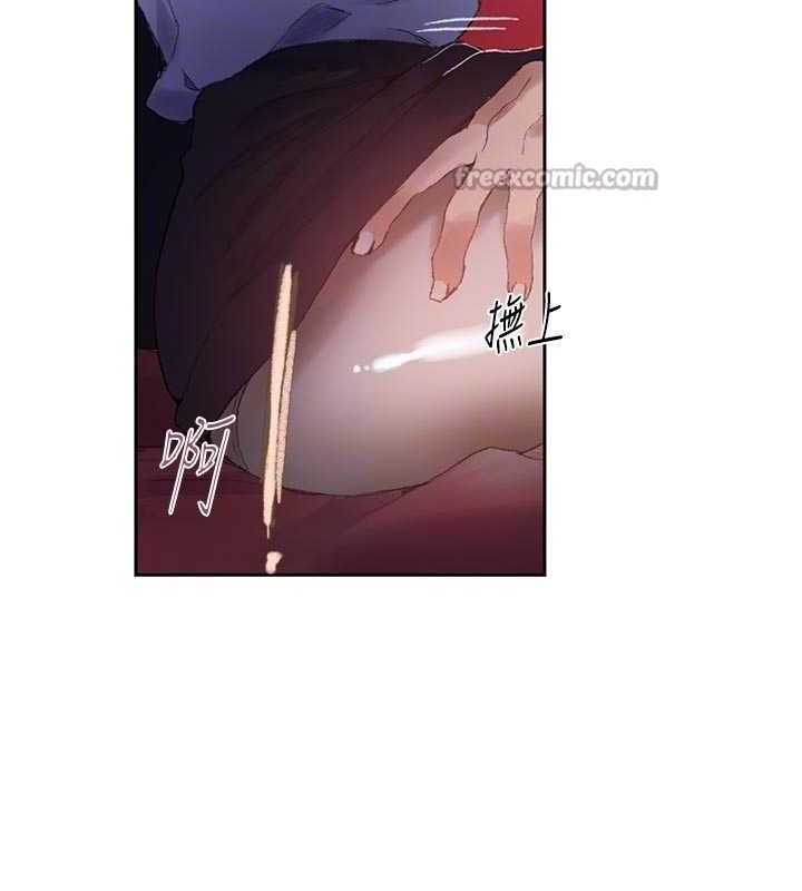 第283话-先「吃饱」再开始作战 - 第101.jpg页