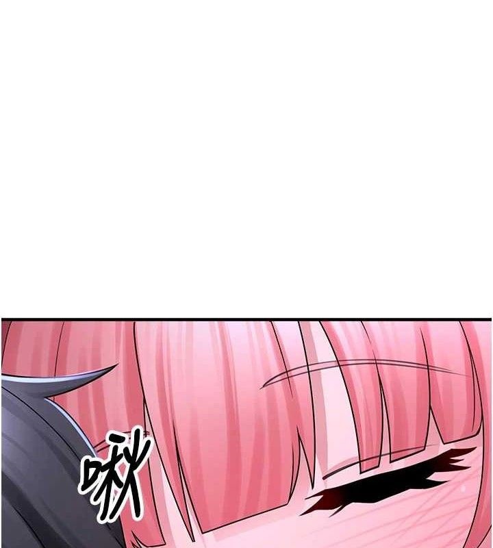 第11话-想再靠近妳一点… - 第1.jpg页
