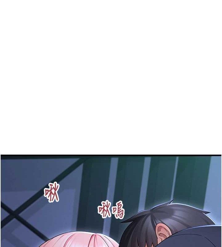 第11话-想再靠近妳一点… - 第15.jpg页