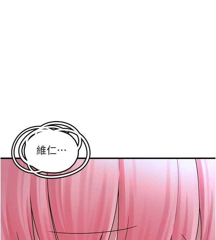 第11话-想再靠近妳一点… - 第30.jpg页