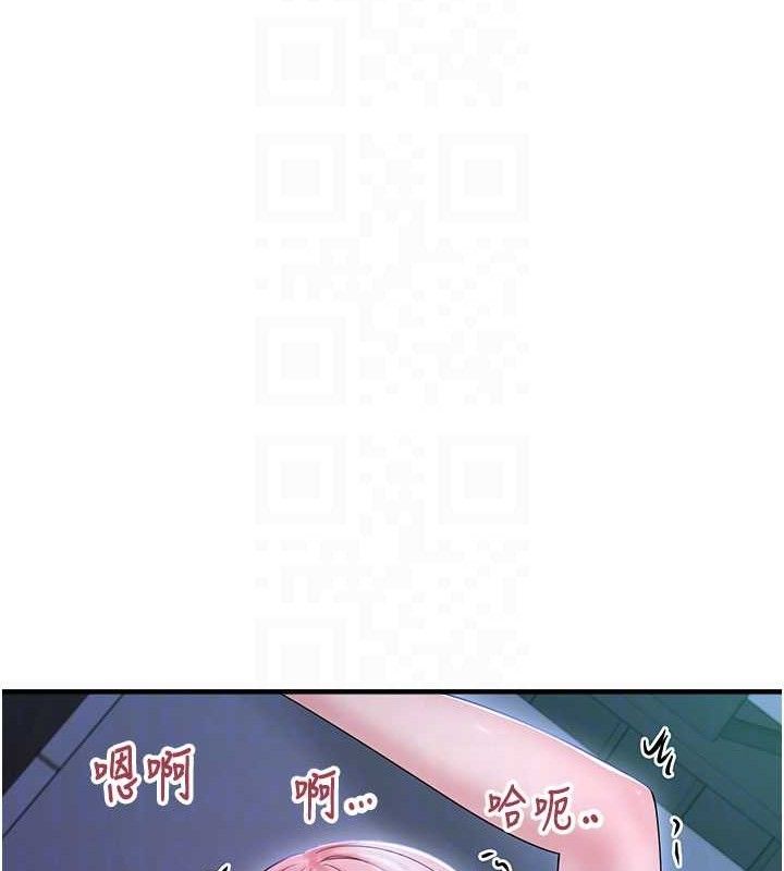 第11话-想再靠近妳一点… - 第34.jpg页