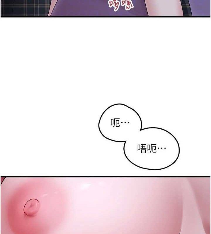 第11话-想再靠近妳一点… - 第37.jpg页