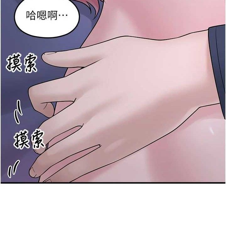 第11话-想再靠近妳一点… - 第39.jpg页