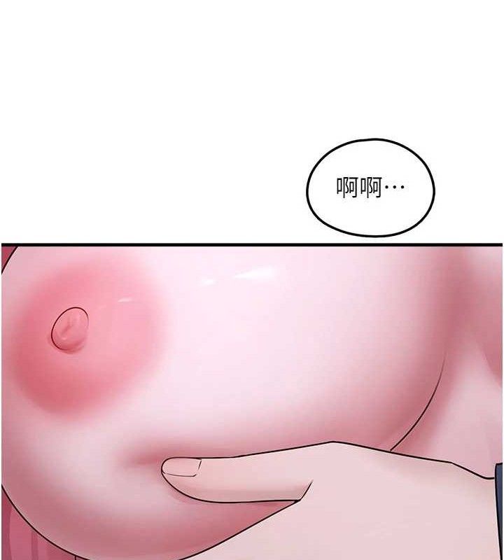 第11话-想再靠近妳一点… - 第40.jpg页