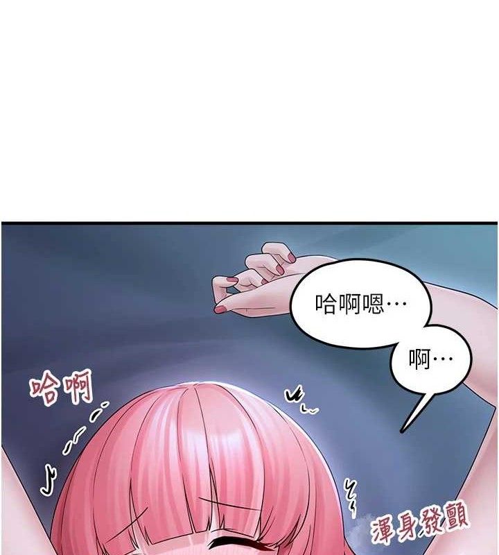 第11话-想再靠近妳一点… - 第45.jpg页