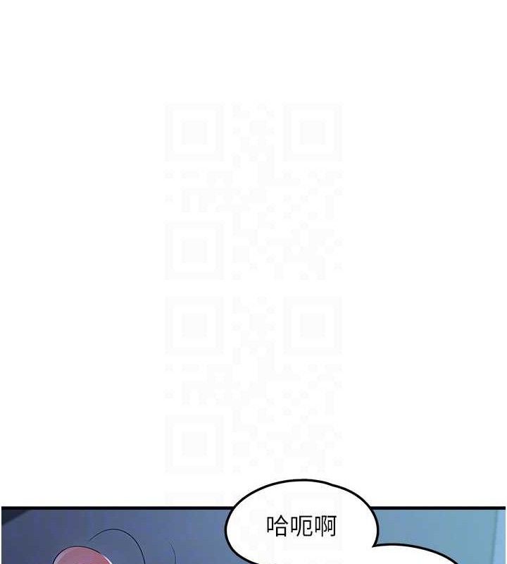 第11话-想再靠近妳一点… - 第48.jpg页