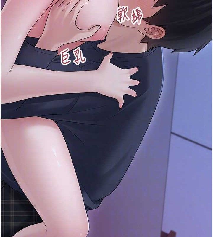 第11话-想再靠近妳一点… - 第50.jpg页