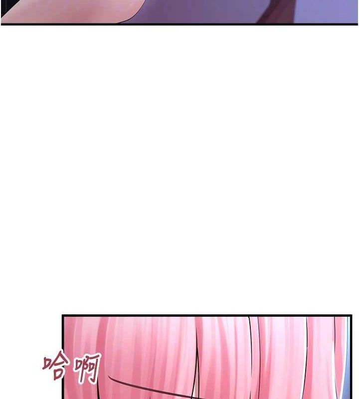 第11话-想再靠近妳一点… - 第51.jpg页