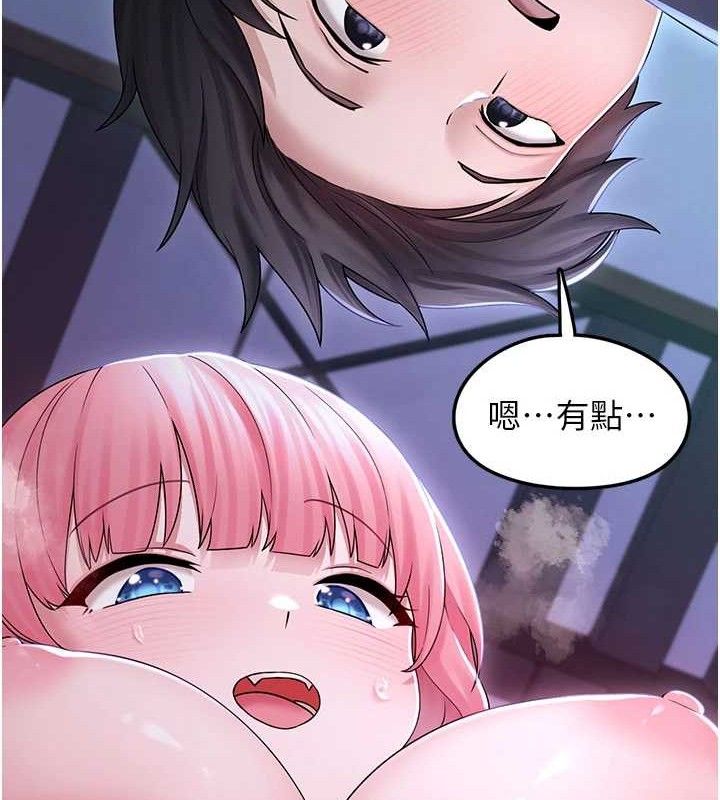 第11话-想再靠近妳一点… - 第55.jpg页
