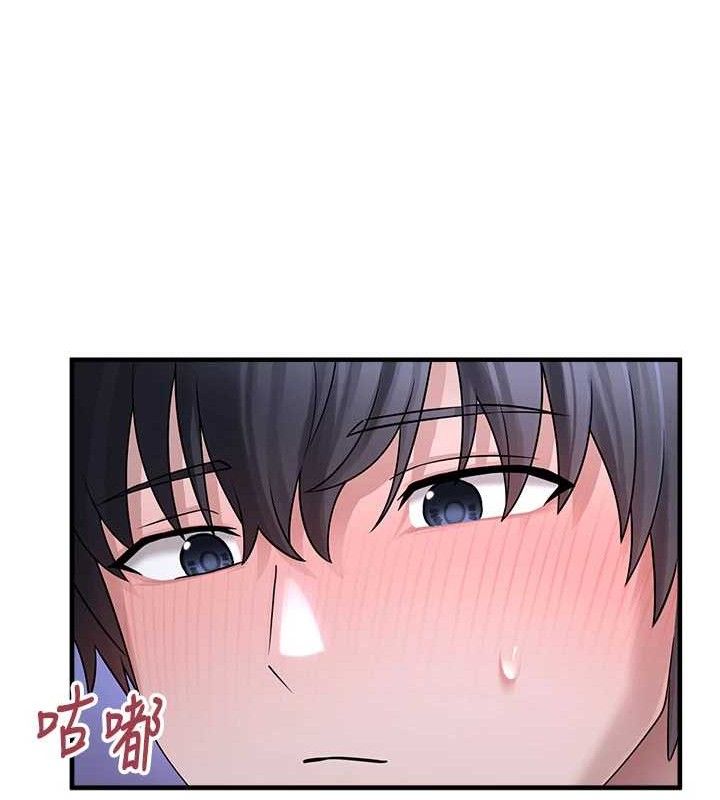 第11话-想再靠近妳一点… - 第62.jpg页