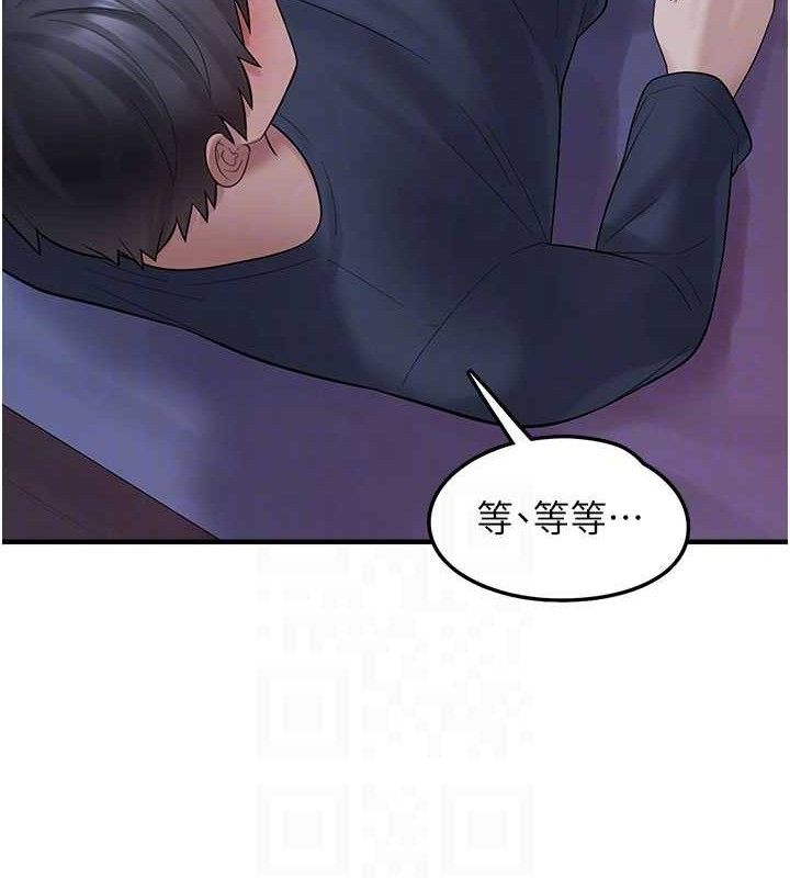 第11话-想再靠近妳一点… - 第75.jpg页