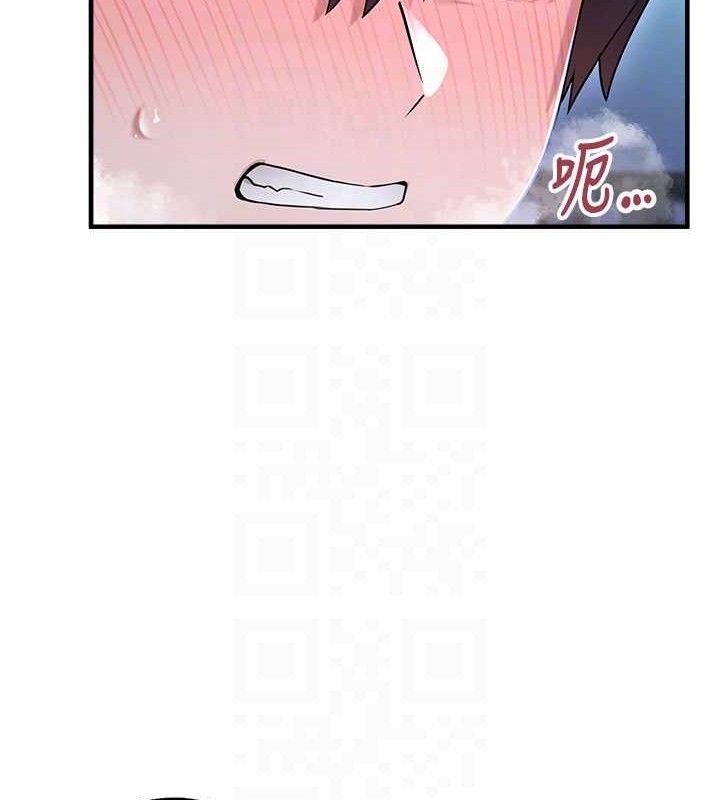 第11话-想再靠近妳一点… - 第77.jpg页